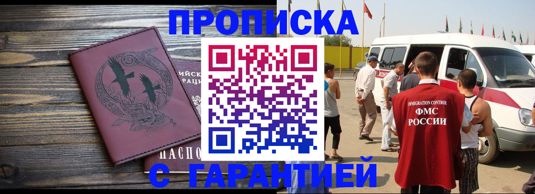 регистрация для дет. сада в Красном Куте